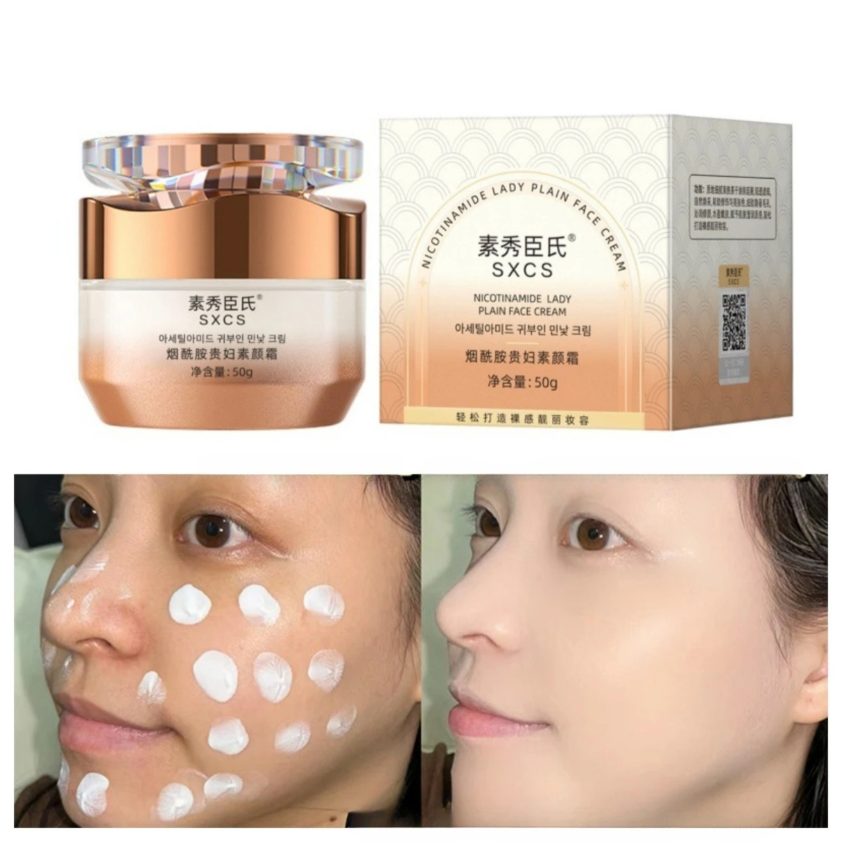 

Nicotinamide Vitamin C Lady Makeup Cream Multifunctional Hydrating Concealer, Natural Feeling, Brightening Makeup Cream