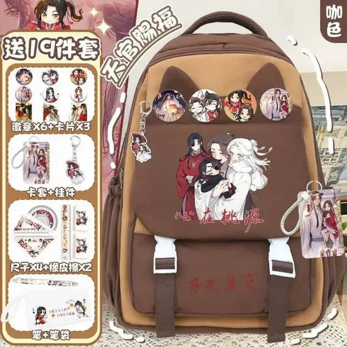 

Дышащая сетка, черно-белые небесные официальные предложения, благословение Tian Guan Ci Fu, школьные сумки, рюкзаки для девочек и мальчиков, аниме-игра