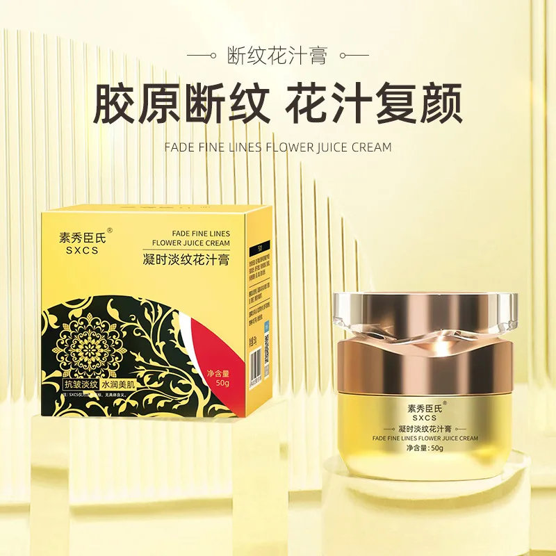 Breaking and relieving lines Collagen flower juice cream Facial lifting cream Light lines Collagen wiredrawing face cream