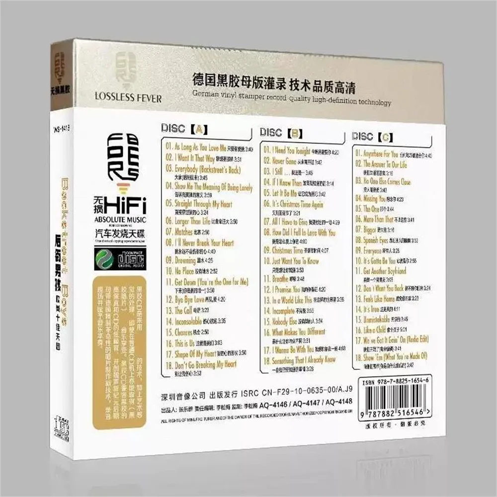 قرص باك ستريت بويز كلاسيكي إنجليزي مجموعة موسيقى البوب قرص مضغوط للسيارة قرص لاصق أسود منزلي