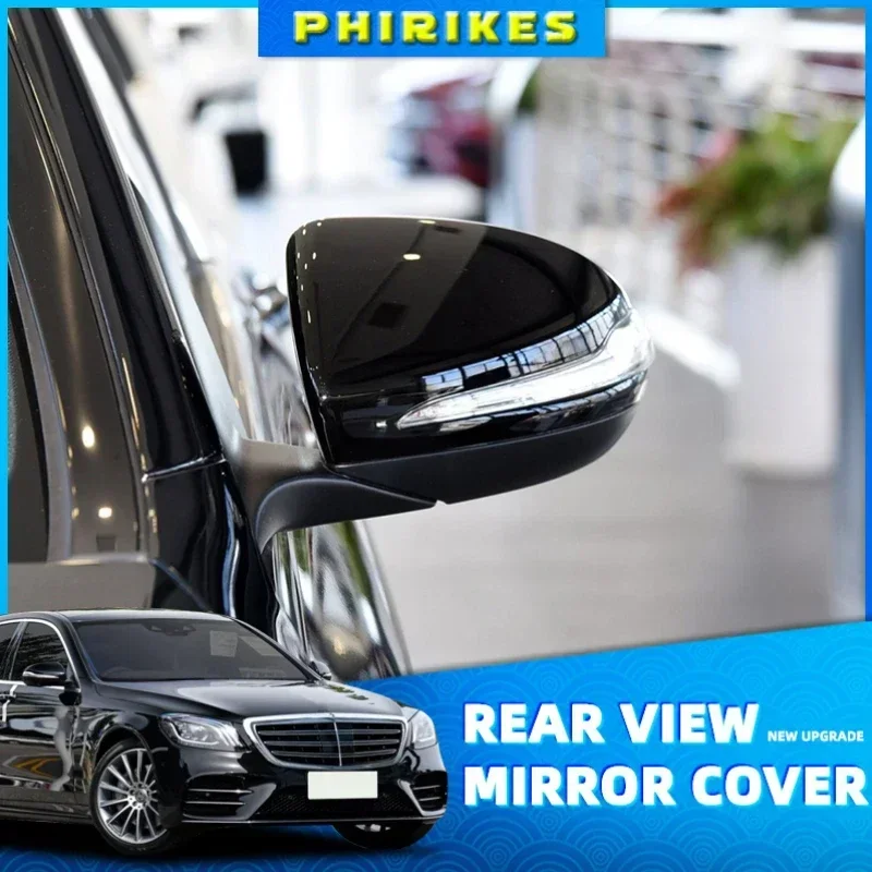 

Для Mercedes-Benz C, GLC, S, E-класса W205, X253, W222, W213, W238 (леворульные модели) — сменные черные накладки на боковые зеркала заднего вида