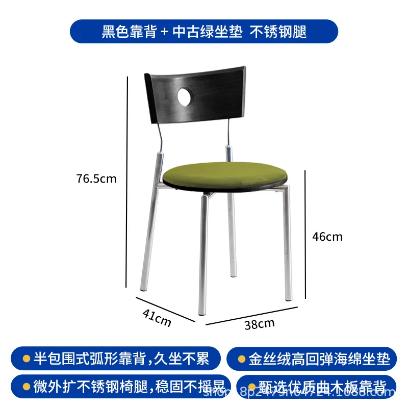 Medieval dining chair home designer solid wood back chair casual restaurant retro stainless steel