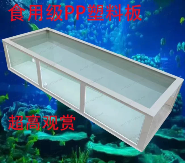 New ornamental translucent ultra-high definition glass environmental protection PP plastic plate turtle box large pet fish box