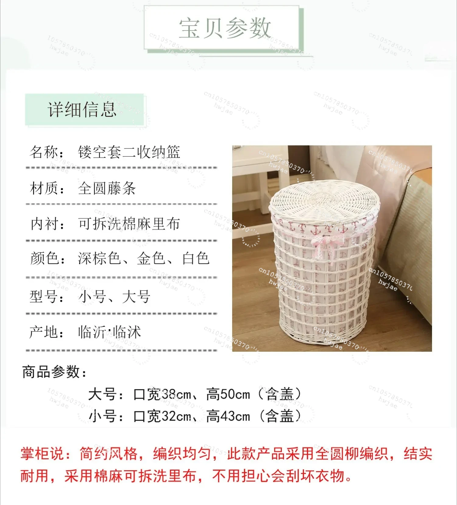 Hot pot shop clothes storage basket woven frame bathroom dirty clothes basket rattan basket with lid laundry bucket