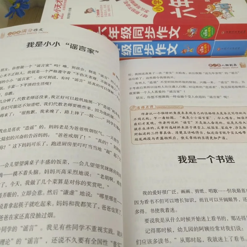 Complete Guide To Writing Books for Genius Students