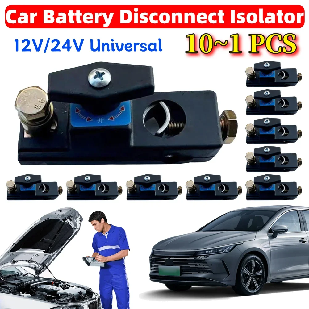 12V/24V Universal Car Battery Disconnect Isolator 10-1PCS Car Cut Off Switch Battery Terminal Anti-Leakage Switch Car Parts