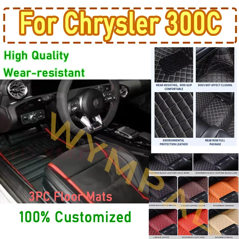

Роскошные автомобильные коврики для Chrysler 300C 2012 2013 2014 2015 2016, автокожаные мужские и женские автомобильные коврики, полностью изготовленные на заказ подушечки