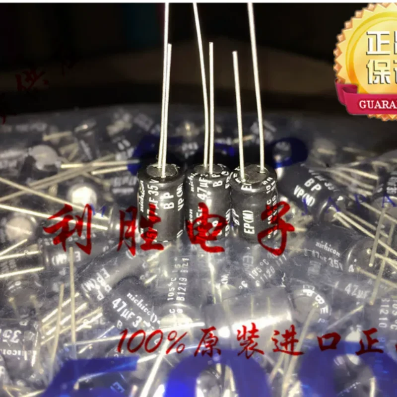 10PCS-100PCS  47UF 35V Japanese Nichicon electrolytic capacitor 35V47UF 8X12 EP BP non-polar capacitor