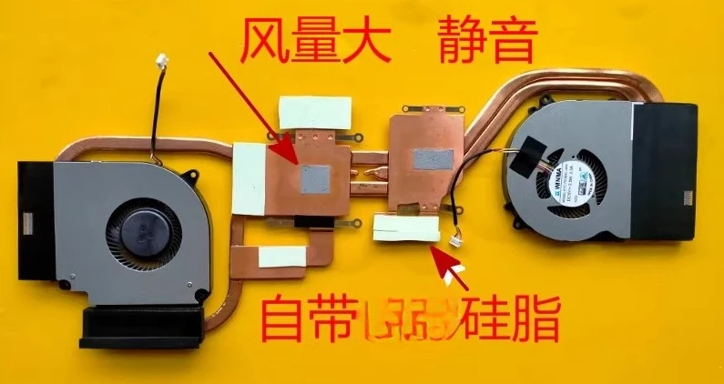 

Для Shenzhou, Ares Z7M CT5NA-CU5NB NH50RA вентилятор, медная труба, модуль рассеивания тепла