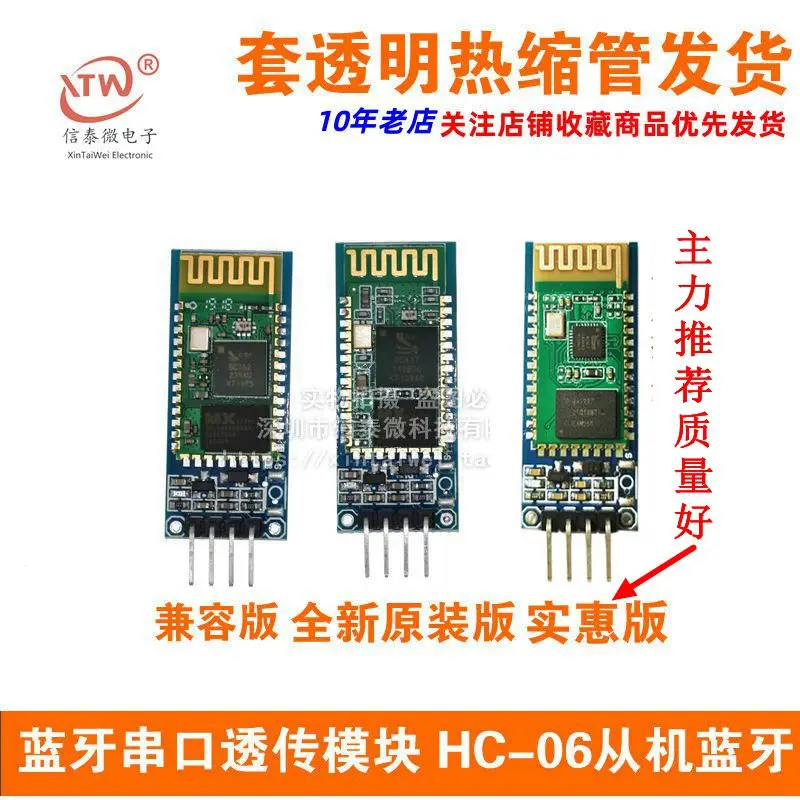 Bluetooth Serial Pass-through Module Wireless Serial Communication HC-06 Slave Bluetooth DIY Hc06