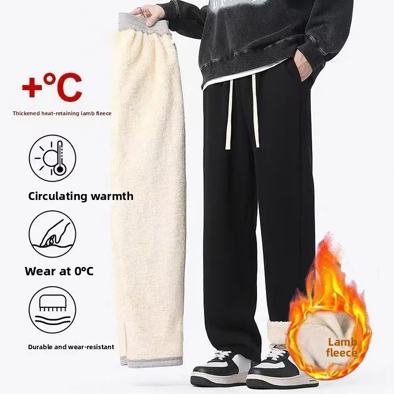 

Lamb Velvet Color Straight Leg Pants Trendy All-Match Men's Winter New Fce Lined Warm Slimming Loose Casual Sweatpants