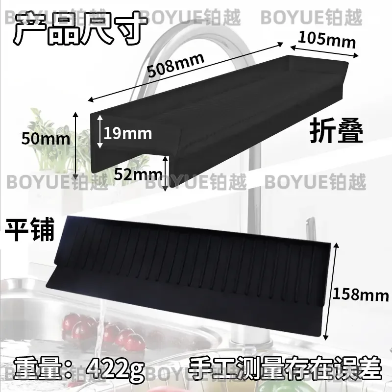Silicone Kitchen Sink Splash Guard Bathtub Edge Water Stopper Barrier Anti Leak Baffle for Countertop Basin Accessories