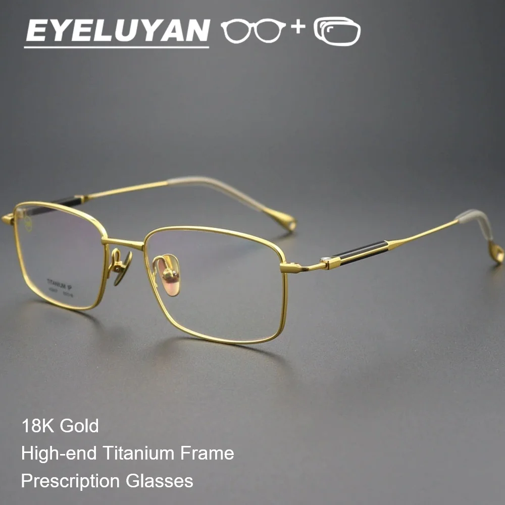 EYELUYAN 18K Gold Plated High-end Titanium Frame Prescription Glasses for Men Business Square Optical Myopia Eyeglasses