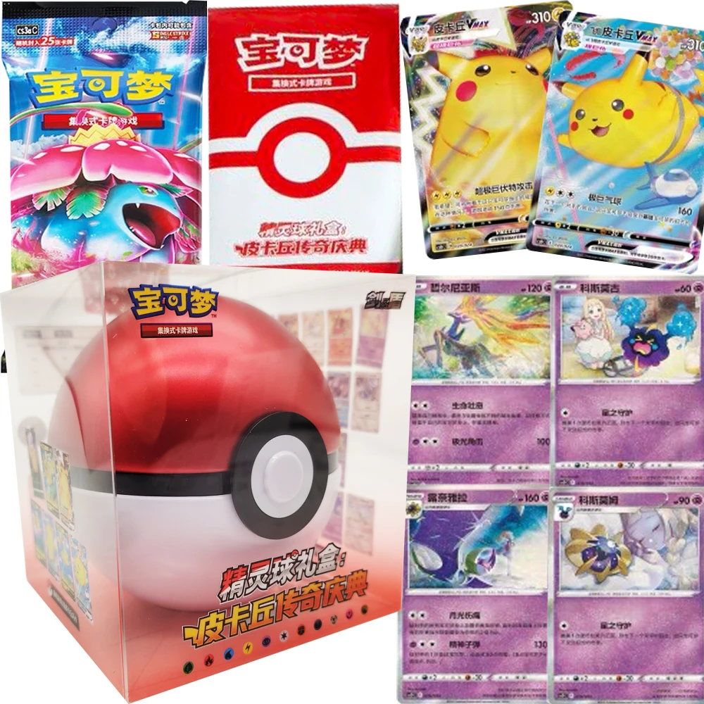 

Wholesale Anime IP Cards Classic Cartoon Characters Flash Cards Legendary Celebration Spherical Gift Box Kids Collection Toys