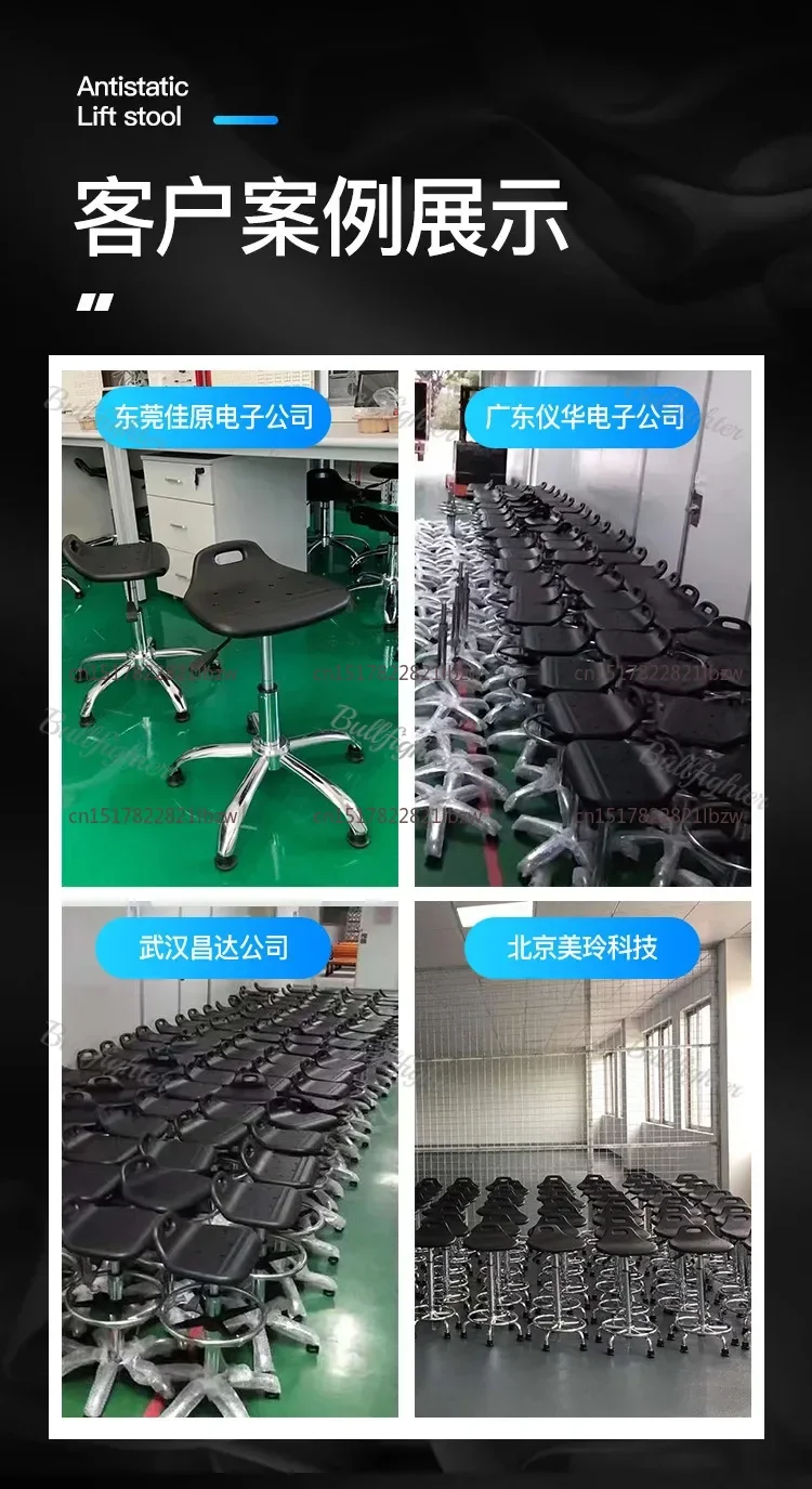 Pu Anti-static Stool Factory Workshop Work Stool Hospital Dust-free Laboratory Lifting Chair Office Front Desk Swivel Chair