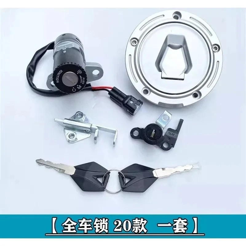 

Комплект замков зажигания с ключом для CFMOTO 250NK 250SR 300NK 300SR CF250-6