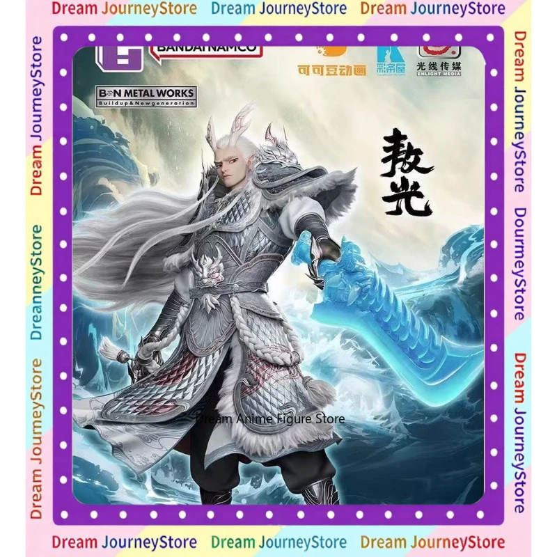 

In stock Bandai trendy BNMW Nezha: The Devil Boy Naohai Aoguang metal assembled model figure