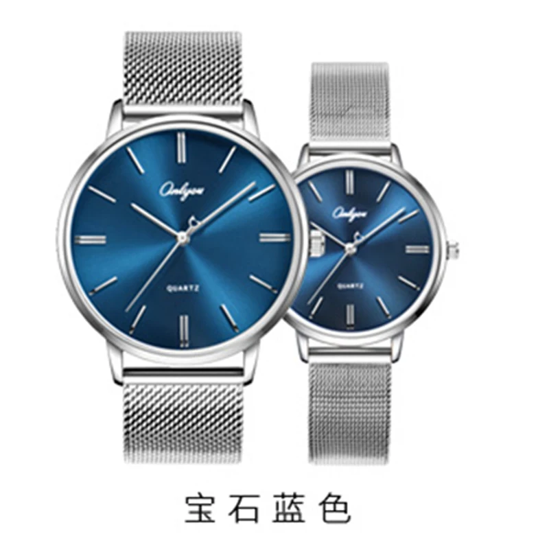 New ONLYOU Brand Couple Watches, Stainless Steel Strap, 2026 Waterproof Quartz Watches for Men and Women, Valentine's Day Gift.