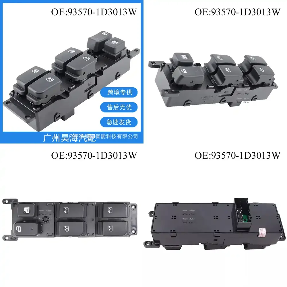 

Переключатель стеклоподъемника для Hyundai Kia 93571-1D200 93570-1D301 3W, электрические автозапчасти, аксессуары для замены
