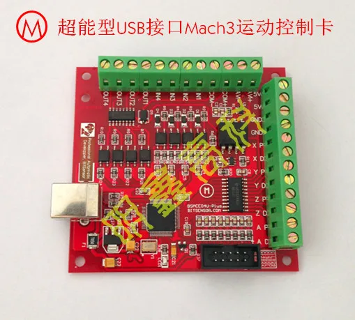 

Super Power USB MACH3 Motion Control Card_Four-axis Engraving Machine Control_Interface Board CNC Flying Engraving Card