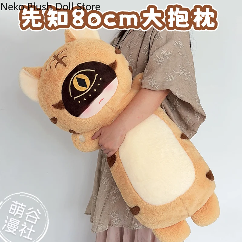 الهوية الخامس إيلي كلارك جوزيف ديسولنييه إيما وودز أنيمي أفخم وسادة طويلة وسادة محشوة اللعب غرفة نوم وسادة نوم 80 سنتيمتر