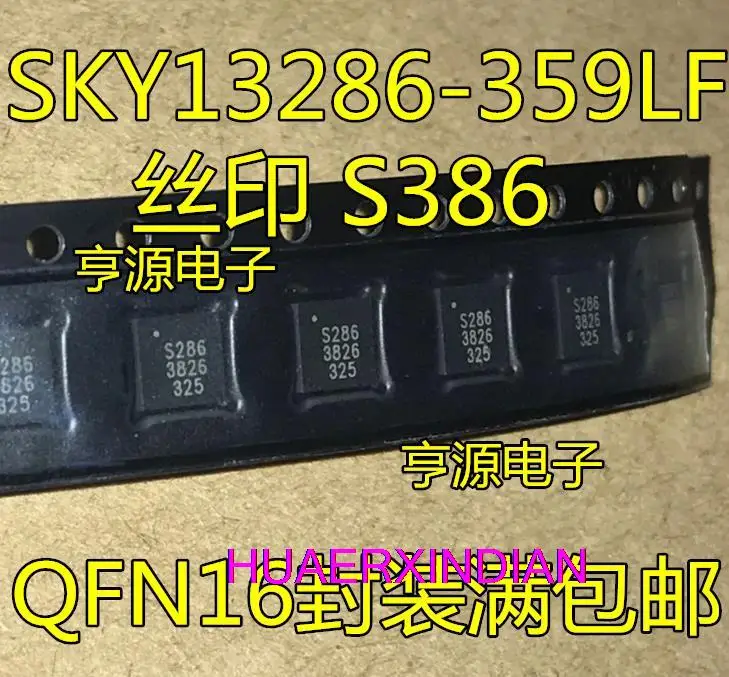 

10PCS New Original SKY13286 SKY13286-359LF S286 QFN16