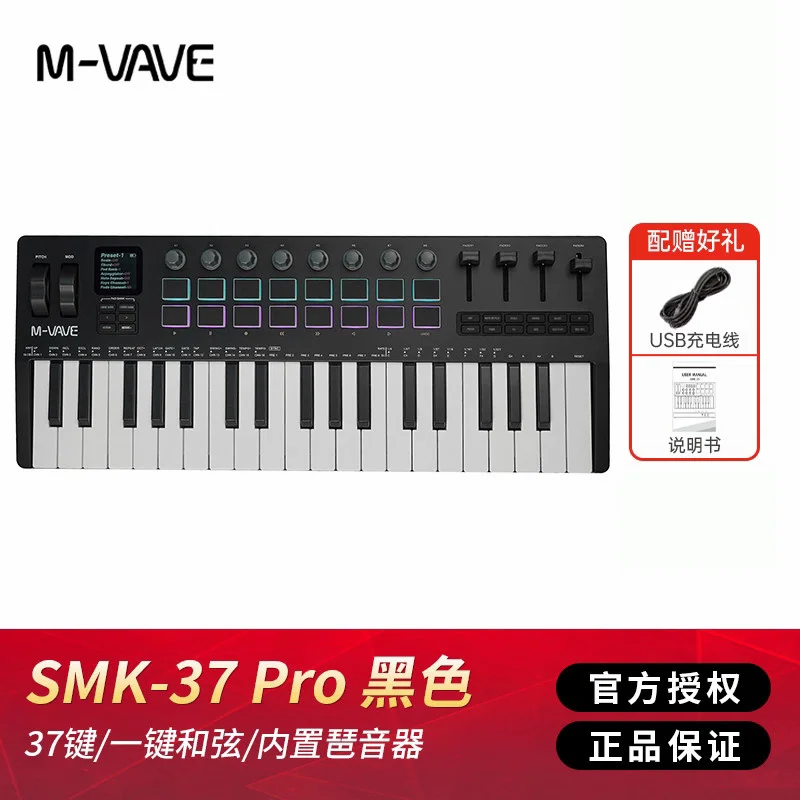 M-Vave Smk 37 Pro 37 Key Rgb Midi Keyboard With 16 Drum Pads Sound Source Wireless Multi-System Connection Support For Musicians
