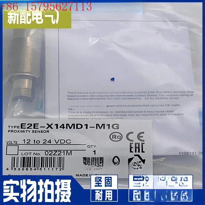 Sensor E2EM-X4C2-M1…