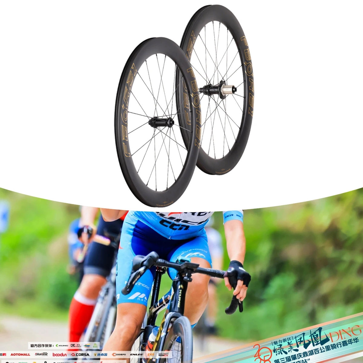 

Высокопроизводительные легкие карбоновые дорожные велосипедные колеса серии Ferei U 700C/650B Бескамерные дисковые тормоза для езды на шоссейном велосипеде