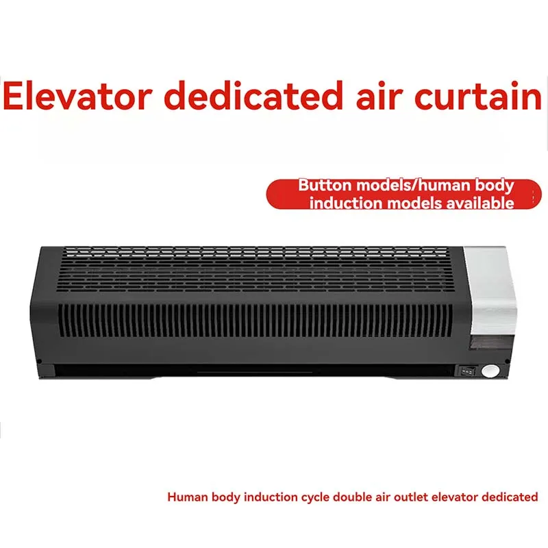 Elevator Car Air Curtain Machine Human Body Automatic Induction Air Curtain Machine Commercial Door Head Air Curtain Machine