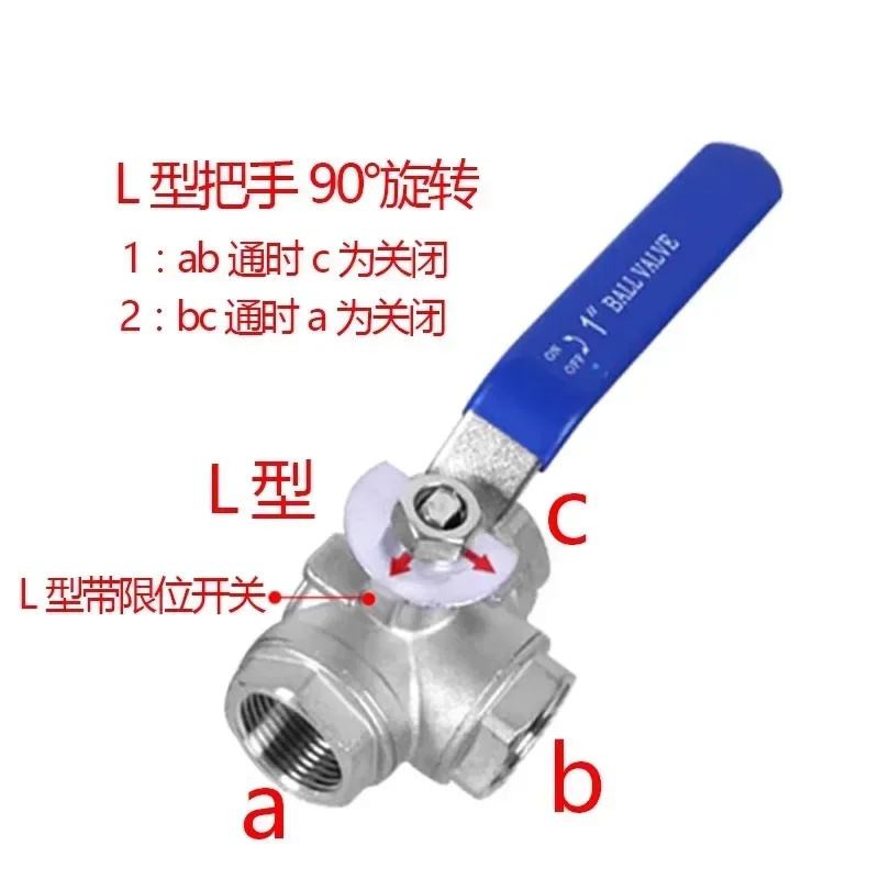 4-point 304 internal and external three-way conversion valve diversion valve 6-point 1-inch 2-inch threaded ball valve