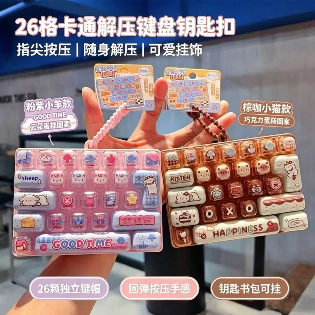 26grid-keycap-clicker-anti-stress-fidget-keyboard-keychain-decompression-button-cartoon-hand-relax-party-favor-gift