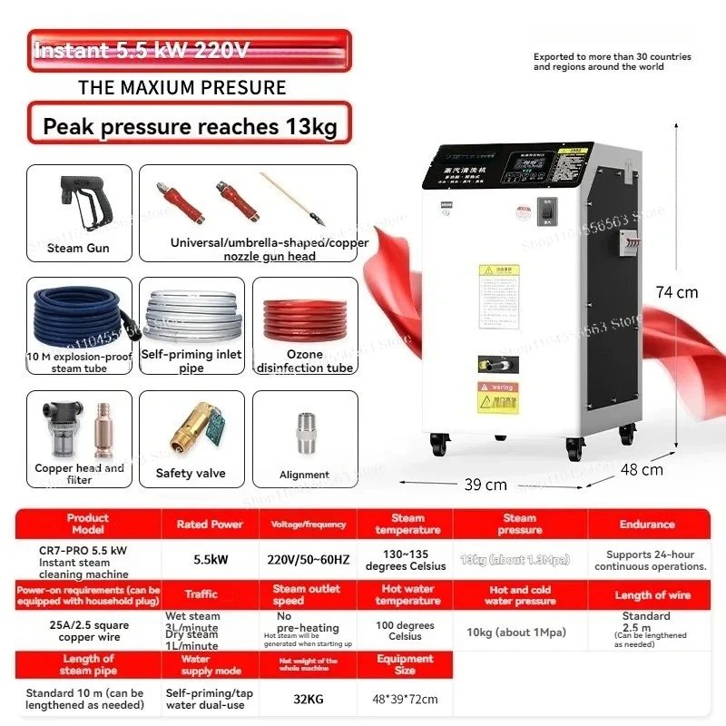 

Промышленная высокотемпературная пароочистительная машина высокого давления и мощности для дезинфекции и удаления стойких масляных загрязнений