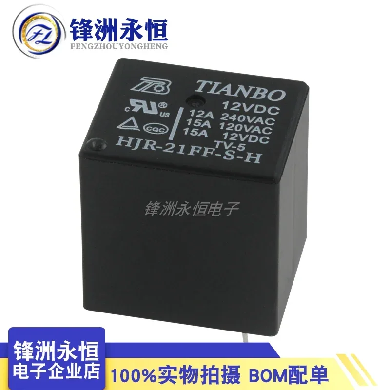 25PCS/lot New TIANBO relay HJR-21FF-S-H -5VDC HJR-21FF-S-H-12VDC HJR-21FF-S-H-24VDC 4PINS 15A 5V 12V 24V Power Relay