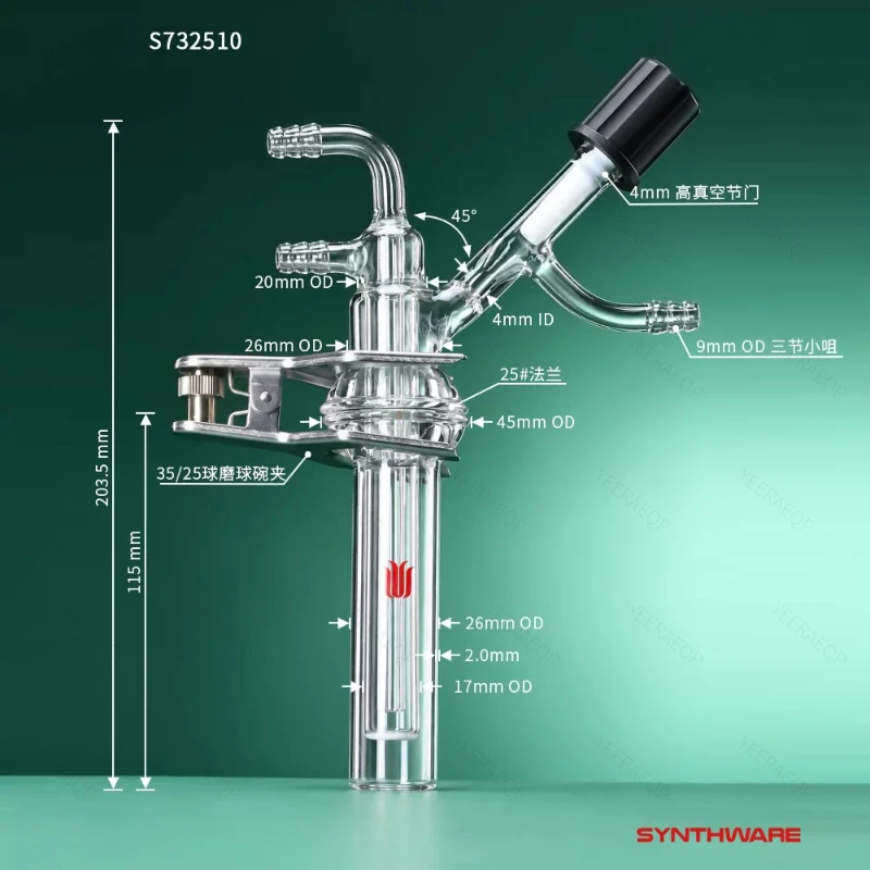 SYNTHWARE, Borosilicate 3.3 Thick Wall Glass Vacuum Sublimation Apparatus 10/40/60/100ml Lab Glassware with High Vacuum Stopcock