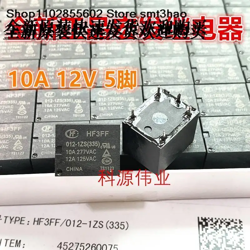 

HF3FF 012-1ZS(335) 5PIN 12VDC 10A