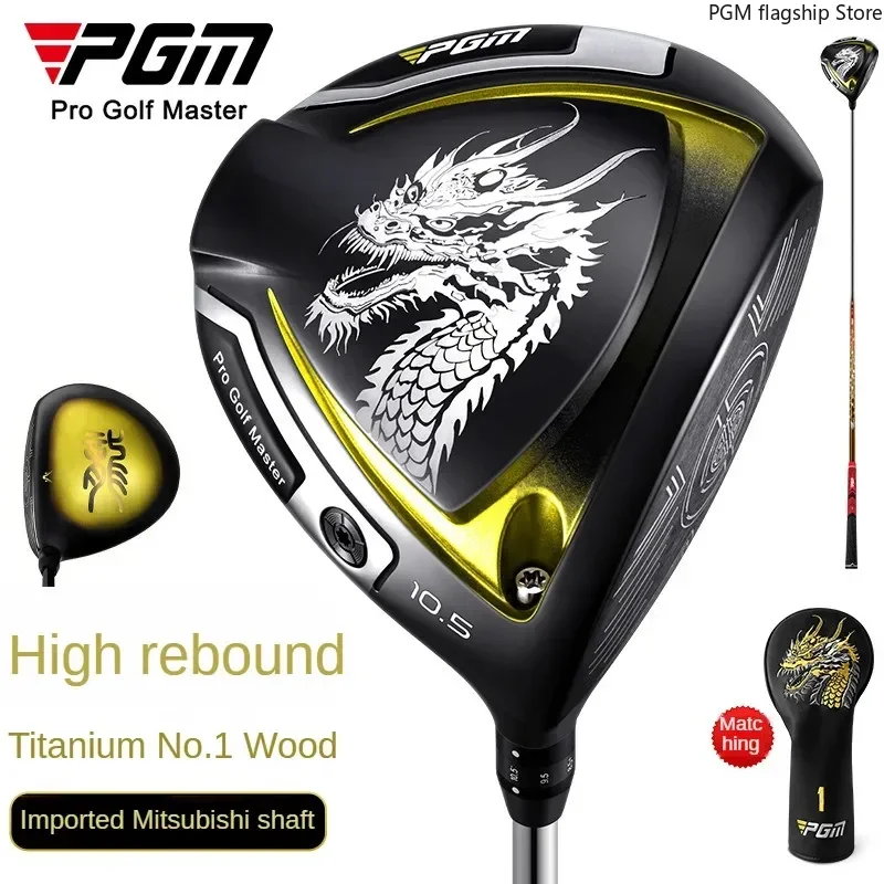 PGM Golf Clubs High-end Men\'s Driver Wood Titanium Driver Ultra-light Carbon Club Golf Limited Edition MG050