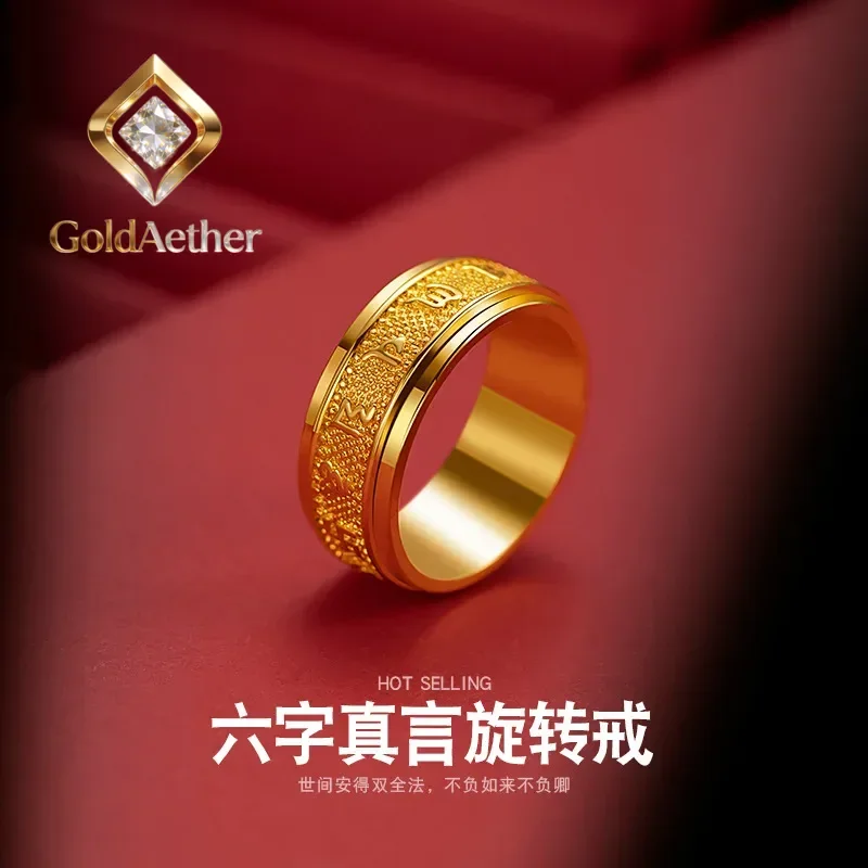 GoldAether 24K 9999 Pure Gold Six-character mantra rotating ring