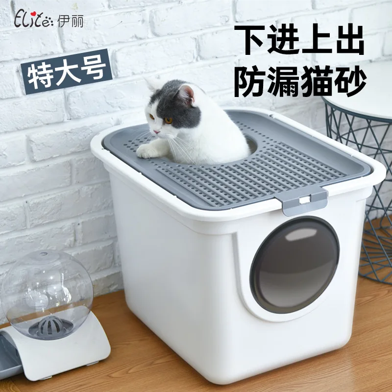 

Cat Litter Box Fully Enclosed Anti-Splash Cat Toilet Large Cat Toilet Leak-Proof Cat Sandbox Pet Supplies Easy Clean Pet Toilet