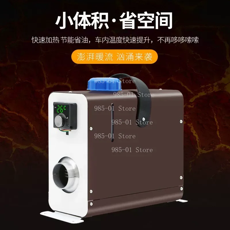 All-in-one diesel parking heater, suitable for mini vans and electric vehicles
