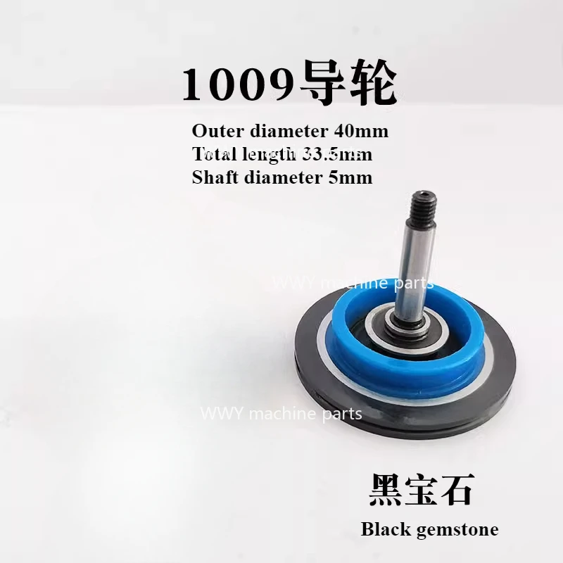 

Рубиновый шкив WEDM для резки проволоки 1008/1009, ролик направляющего колеса OD40 * L33 мм для станка для резки проволоки WEDM