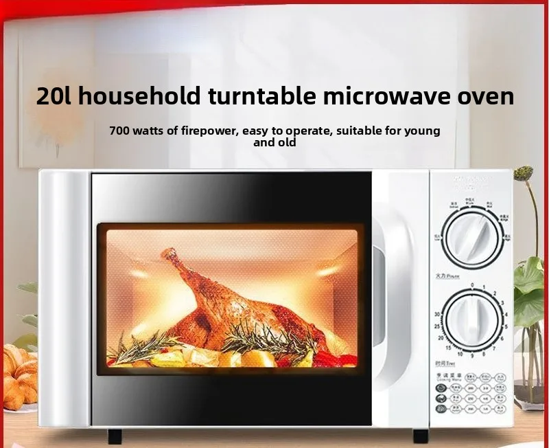 Microwave oven household 20L hot rice thawing knob turntable for the elderly 23L large-capacity mechanical model