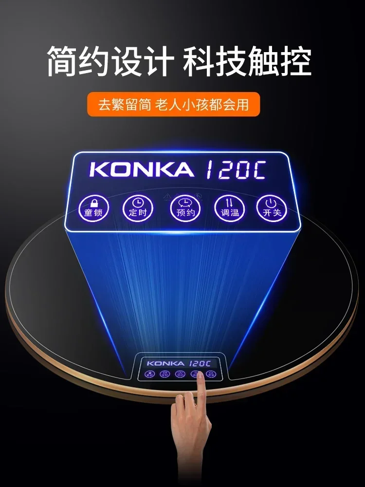 Konka Food Insulation Board Household Rotary Hotplate Dining Table Multifunctional Electric Heating Plate Home Rotating Hot 220v