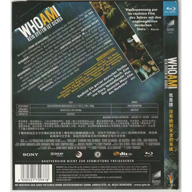 Who Am I No Safe System Blu-ray Disc German Film Clear Image Quality