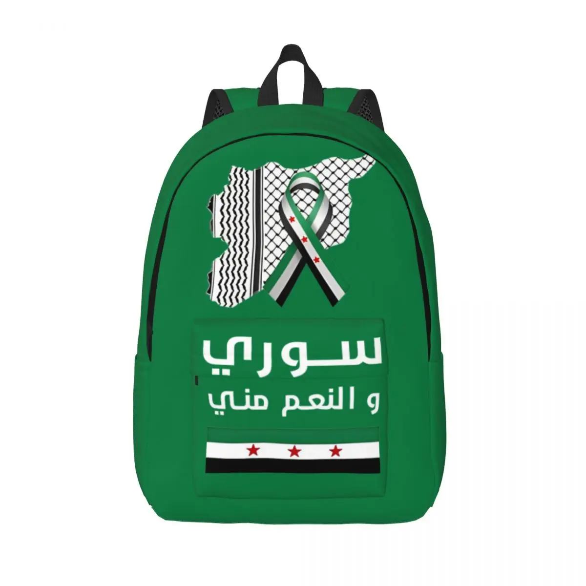 Syria Flag Syria Map Backpack for Men Women Cool High School Work Daypack College Shoulder Bag Sports