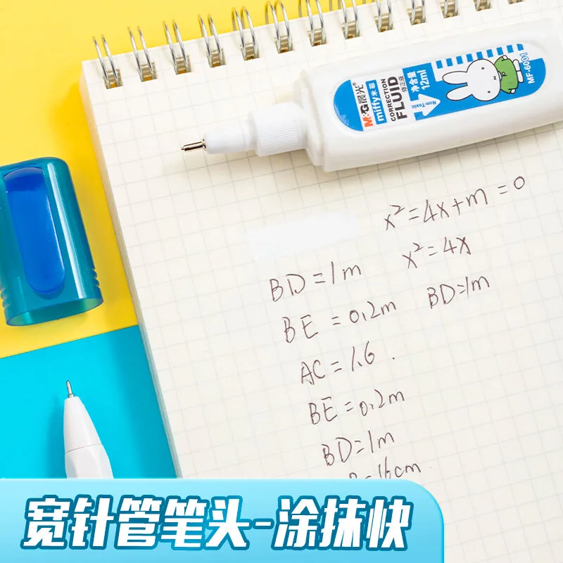 سائل تصحيح M&G، 12 مل/عصا، تصحيح الأخطاء، مستلزمات التصحيح، مناسبة للطلاب والاستخدام المكتبي