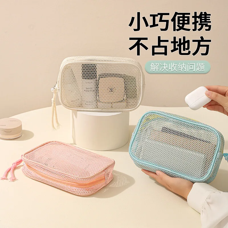 New Summer Mesh Cosmetic Bag High Value Color Tofu Bag Cosmetic Storage Bag Travel Portable Sundries Storage Bag Makeup Bag