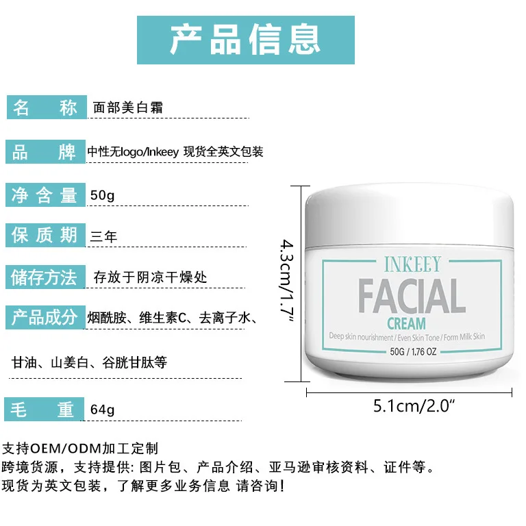 كريم تفتيح الجسم - كريم تبييض الميلانين يتلاشى لتعزيز إشعال البشرة وحتى البشرة