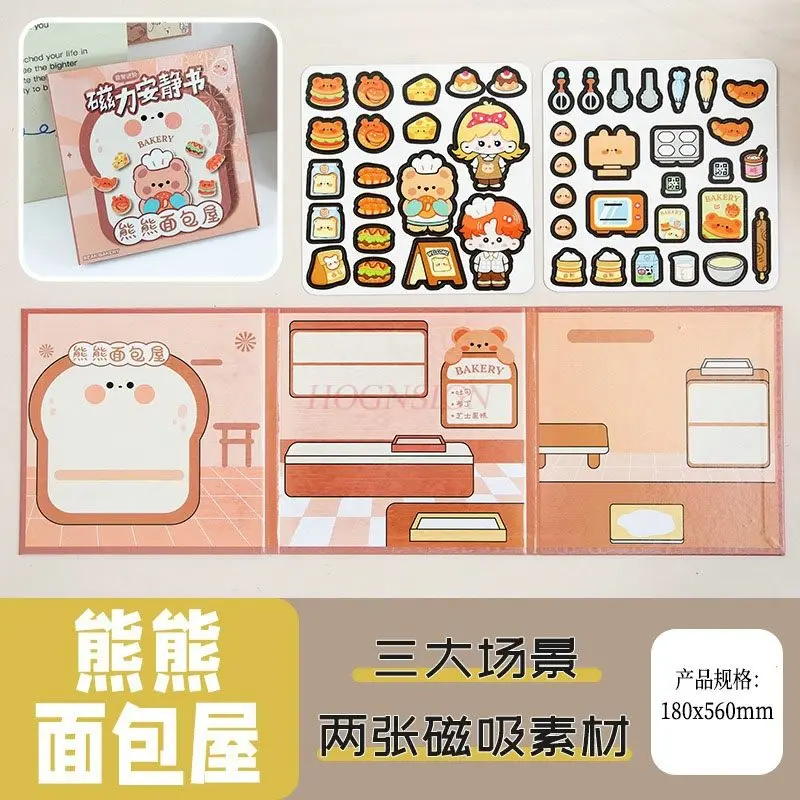 1 книга, магнитная тихая книга, блокнот с магнитными фасолями без резки