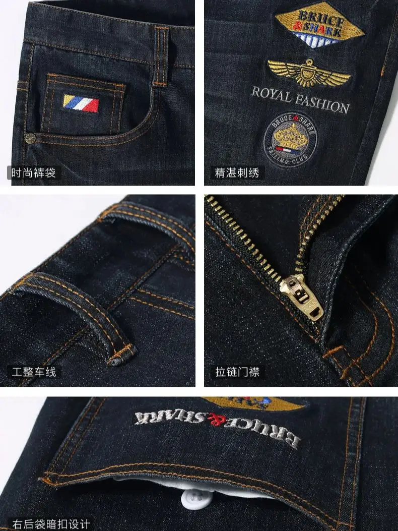 2023 New Summer Men's Jeans Thin Bruce&Shark Stretch Cotton Straight Leg Casual Fashion Denim Loose Style Cowboys Big Size 40